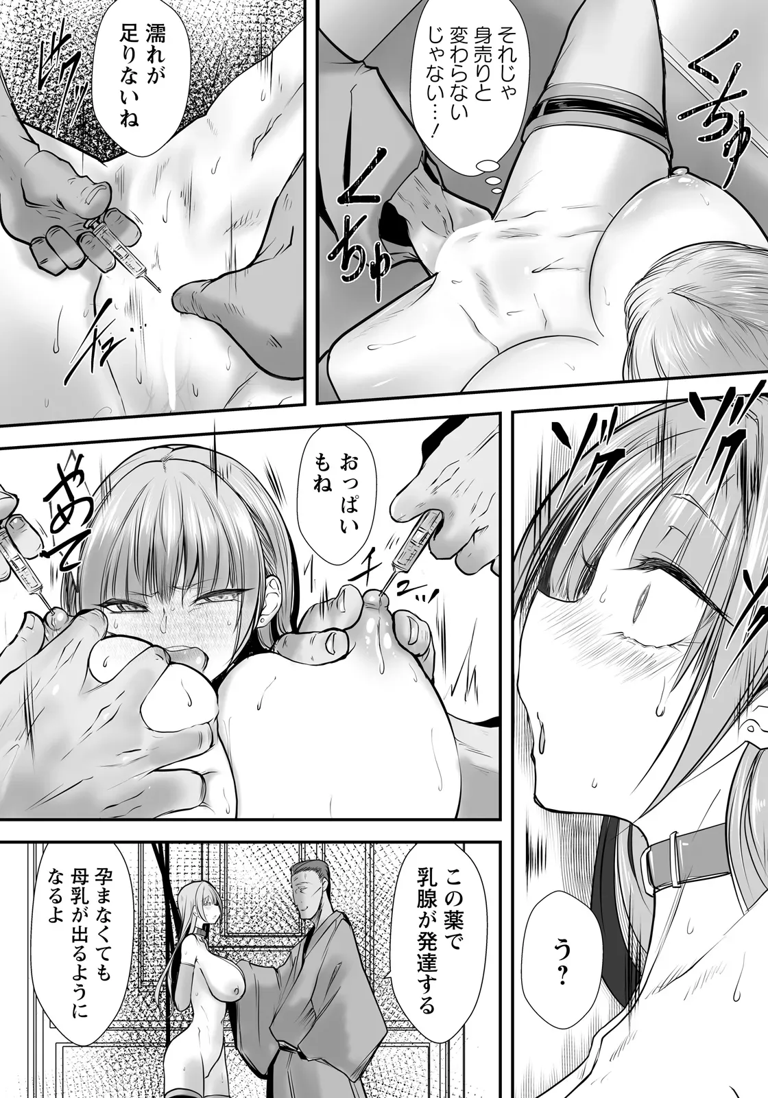 Page 310