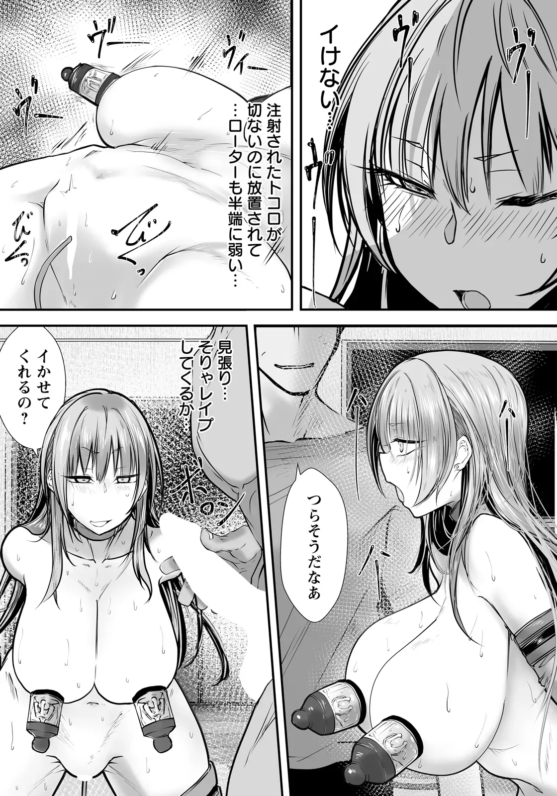 Page 312