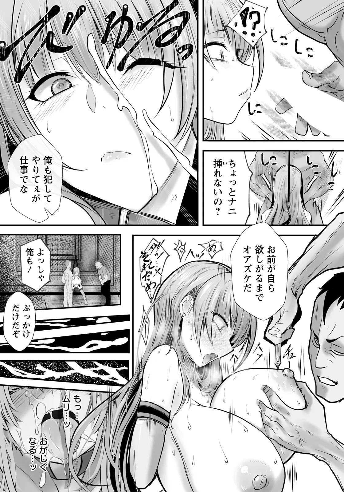 Page 313