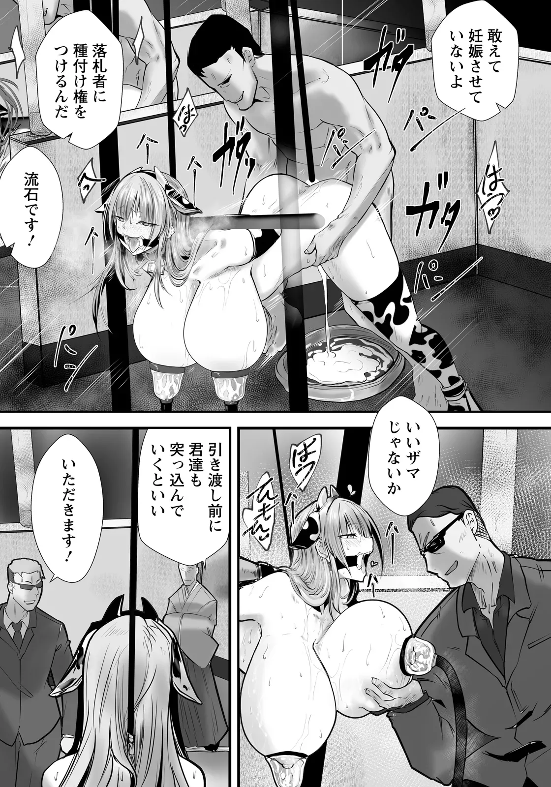 Page 318
