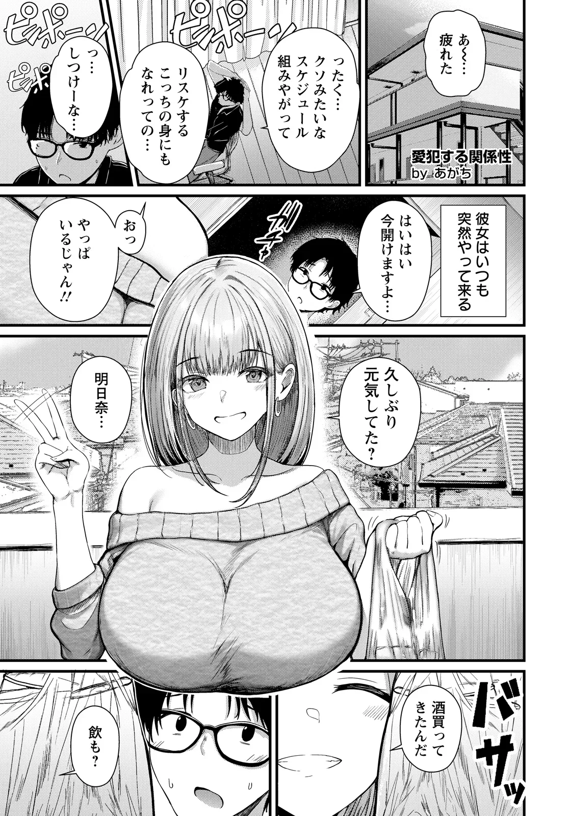 Page 324