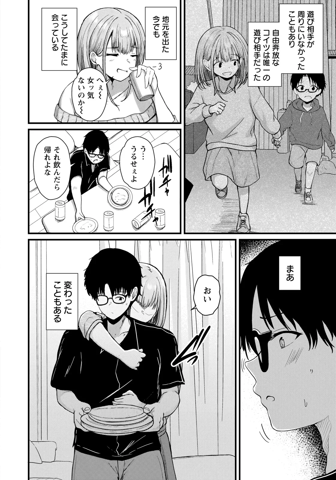 Page 327