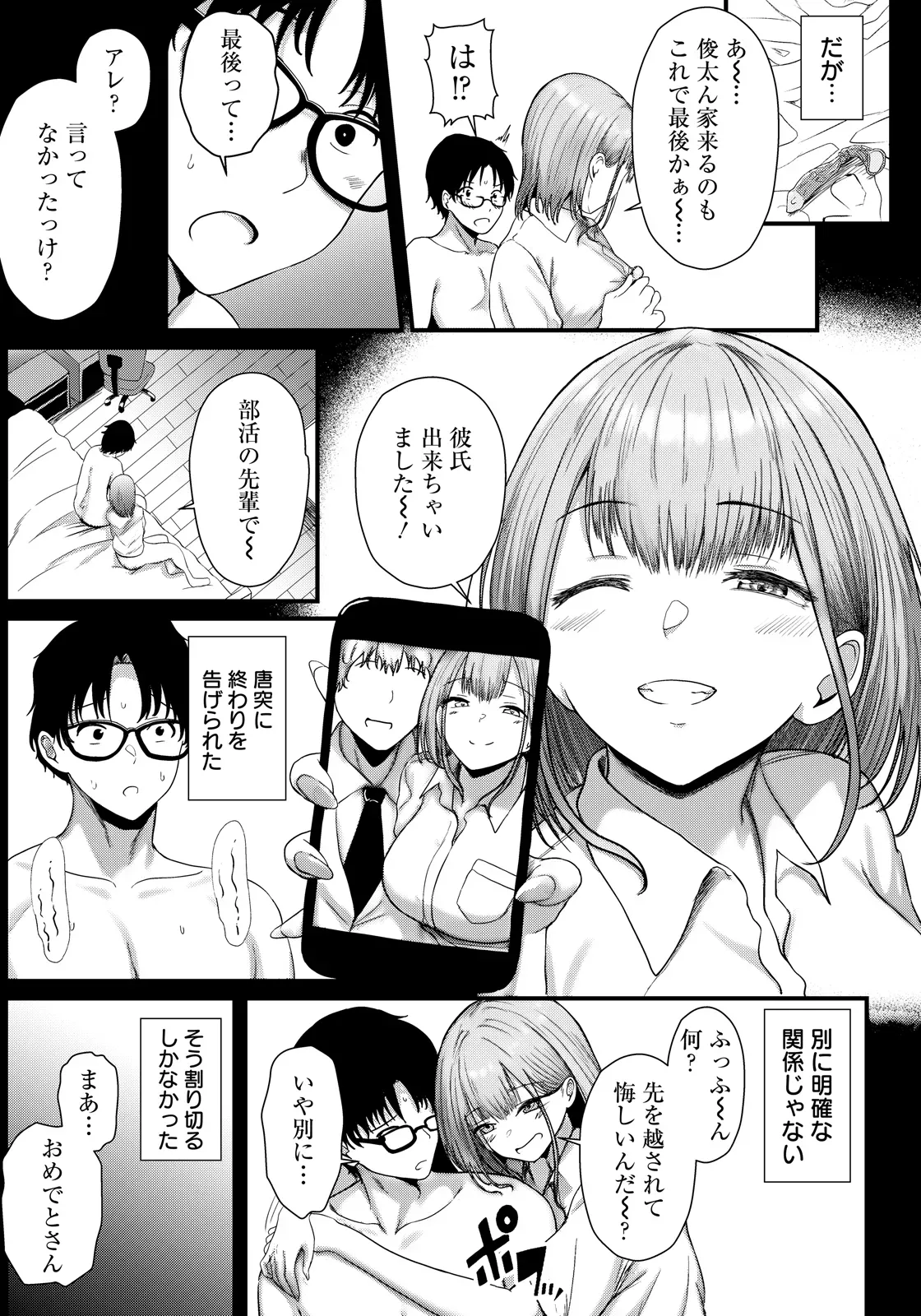 Page 330