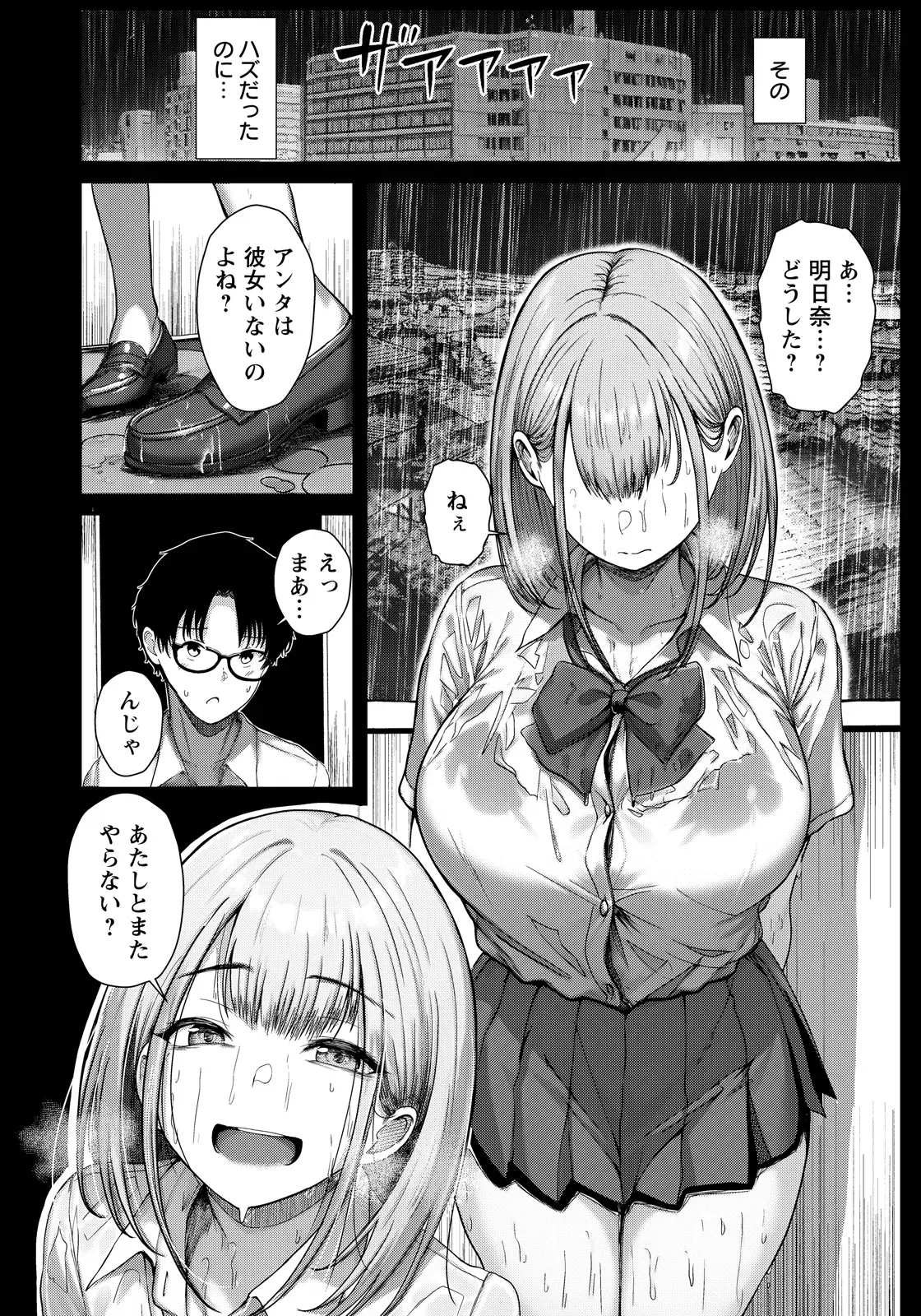 Page 331