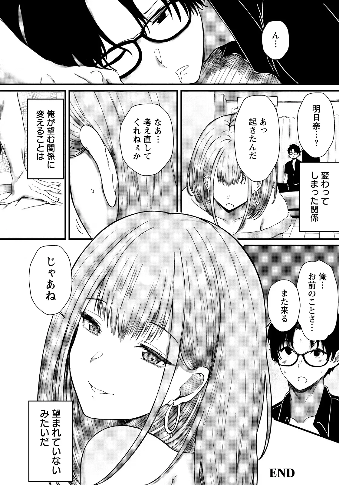 Page 343
