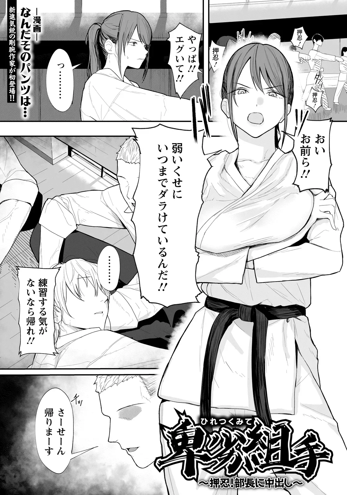 Page 344