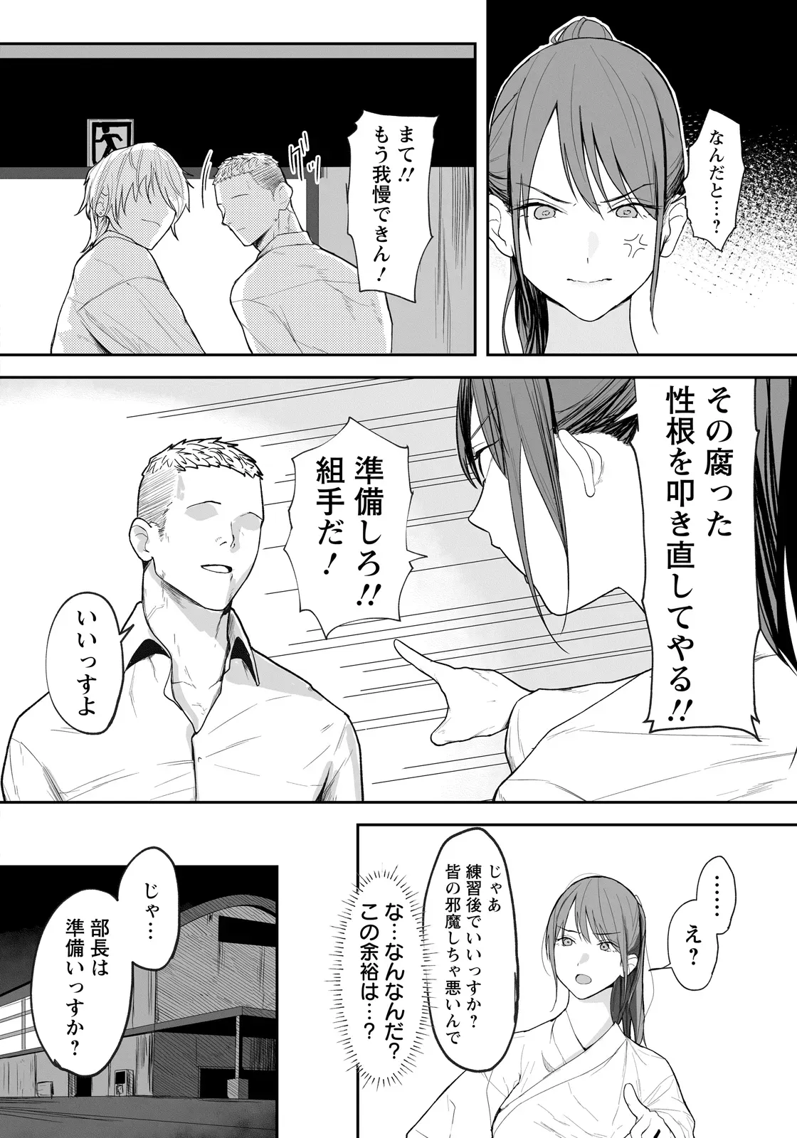 Page 345