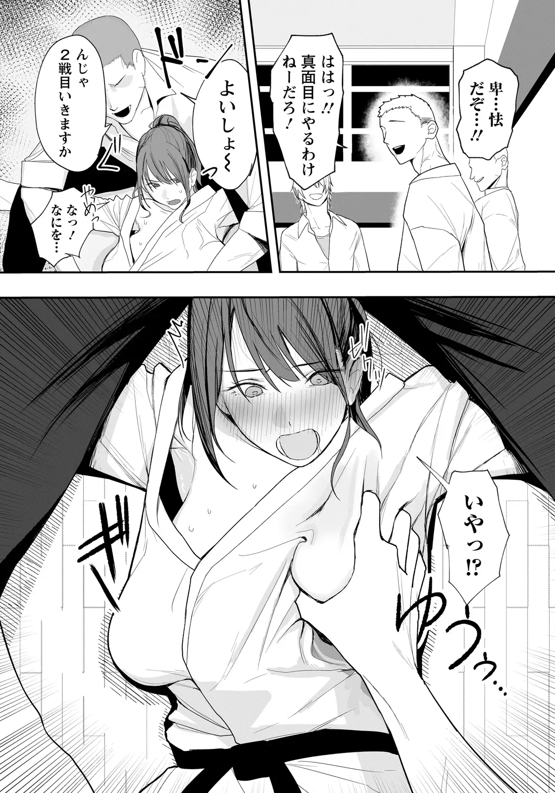 Page 347