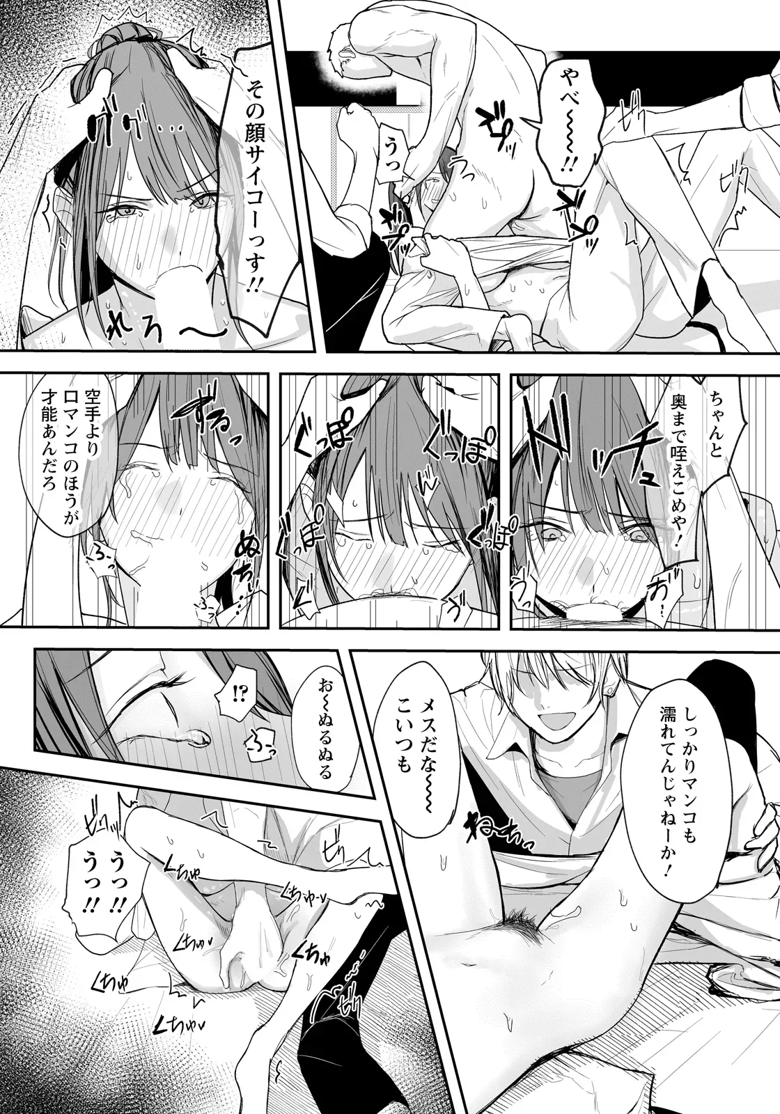 Page 350