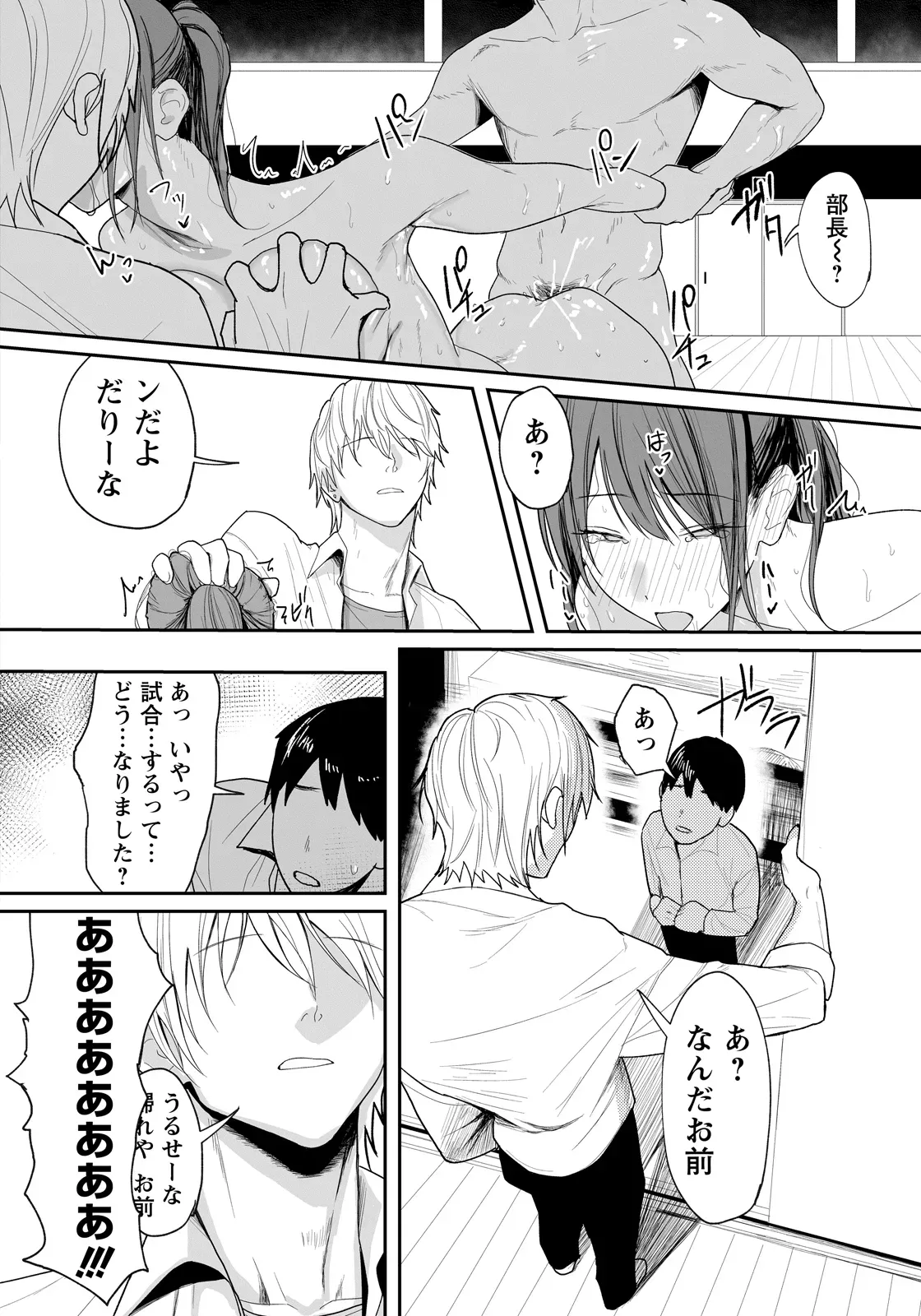 Page 357