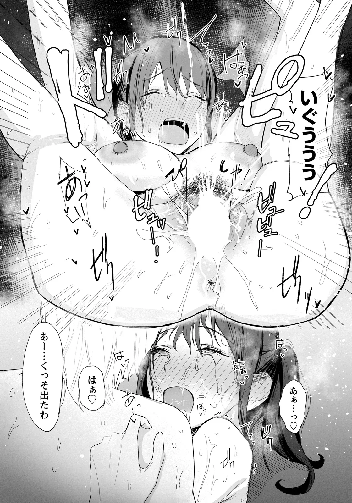 Page 362