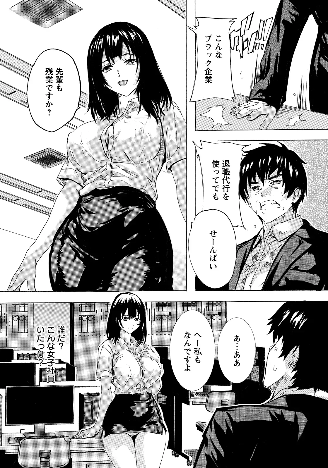 Page 260