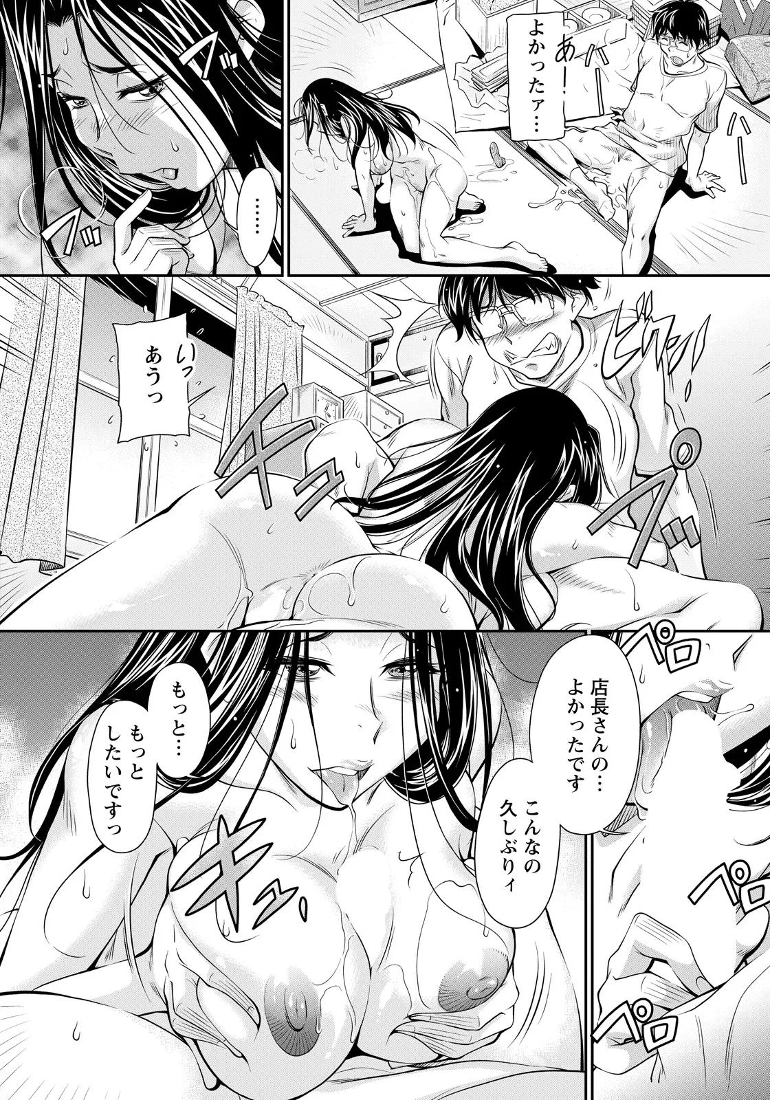 Page 335