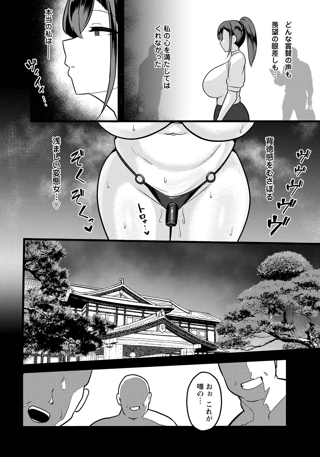 Page 343