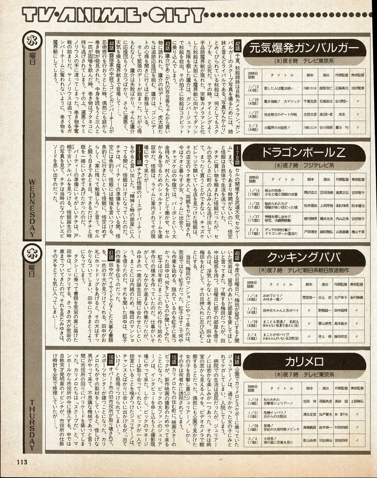 Page 102