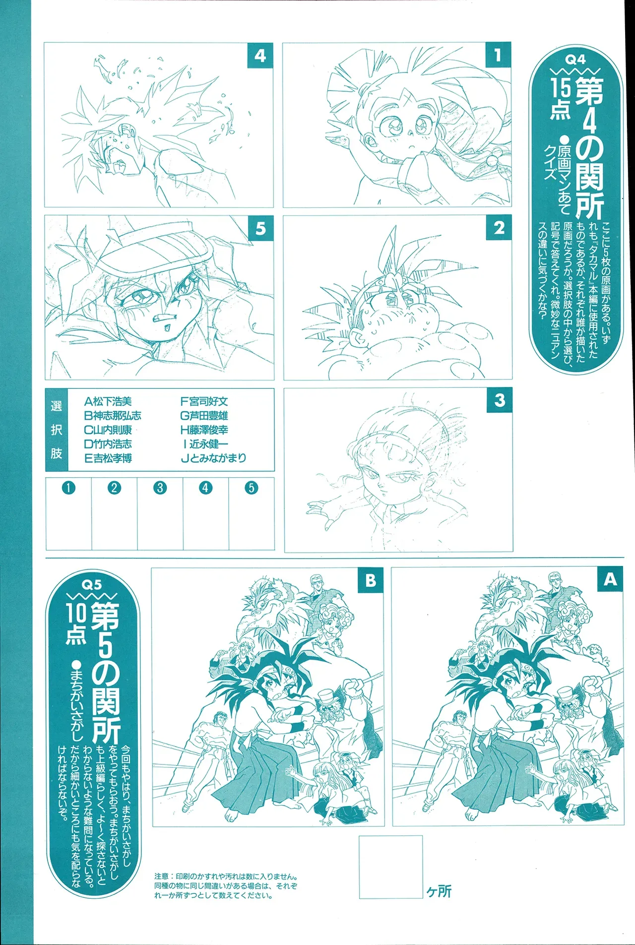 Page 116