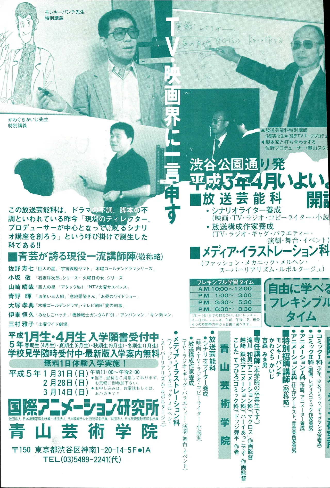 Page 122