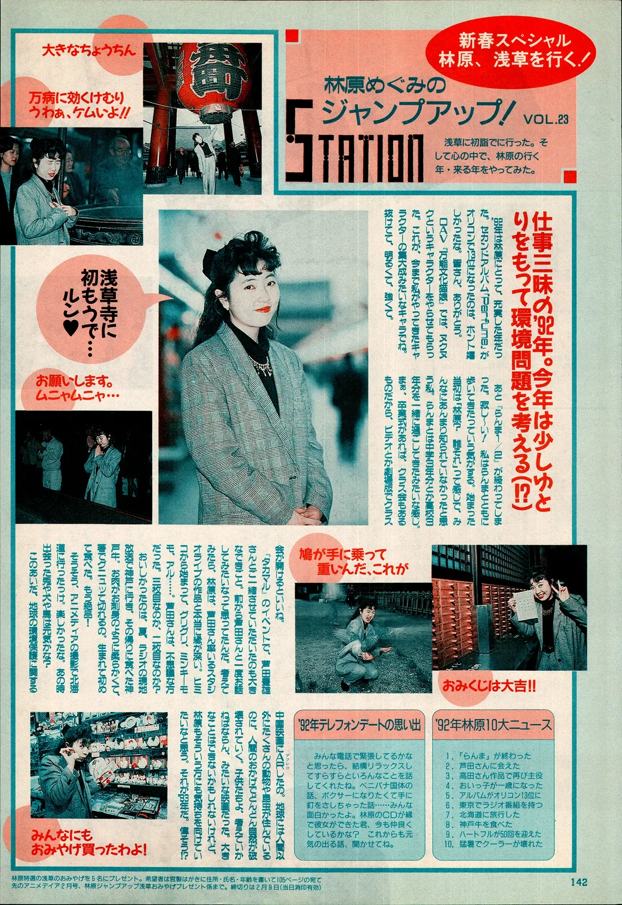 Page 131