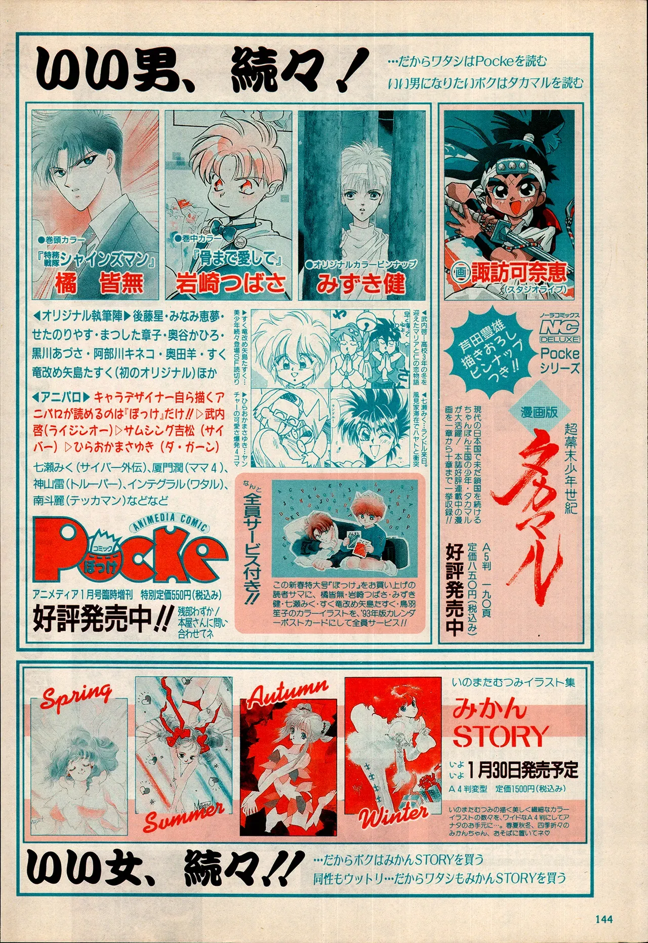 Page 133