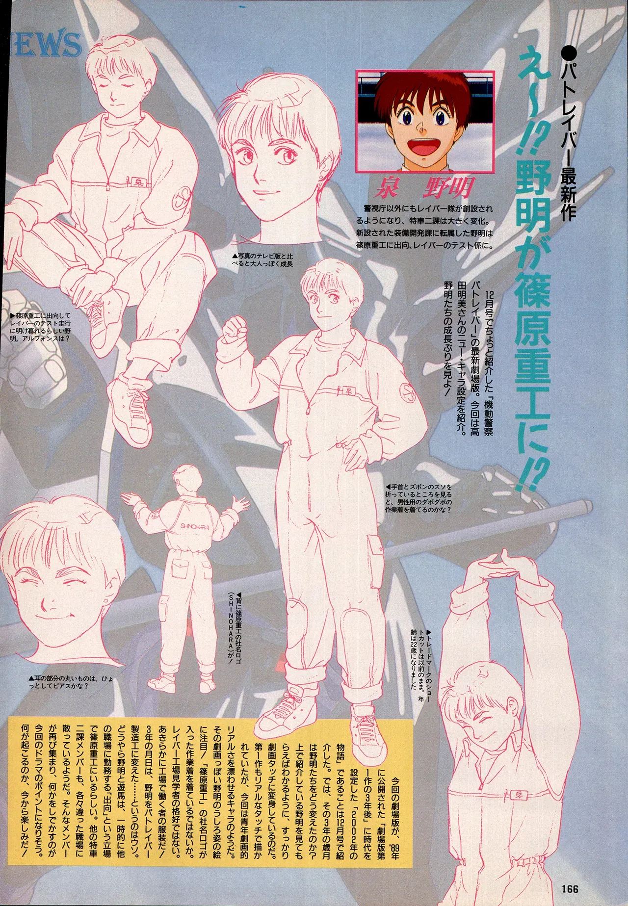 Page 155