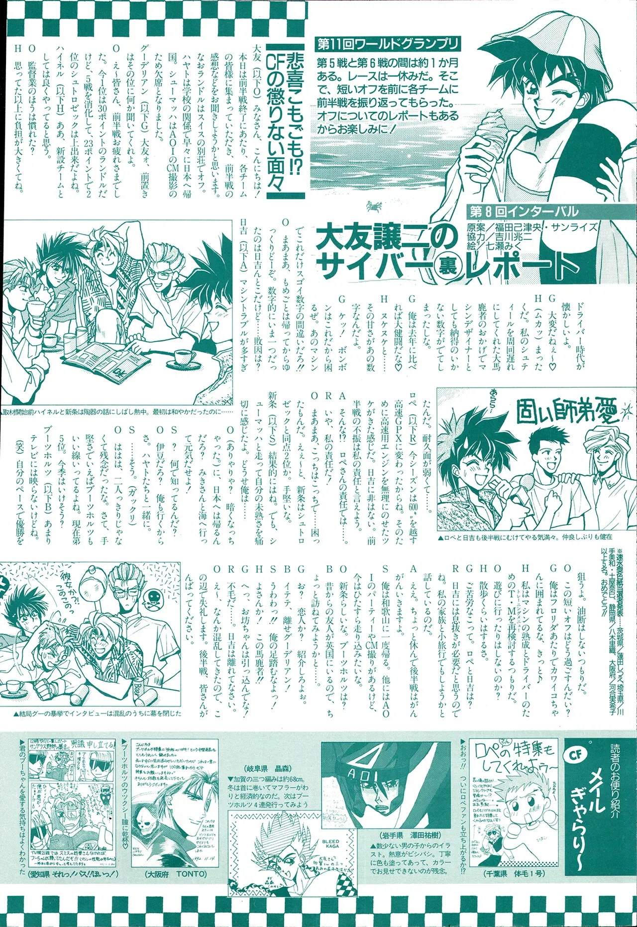Page 41