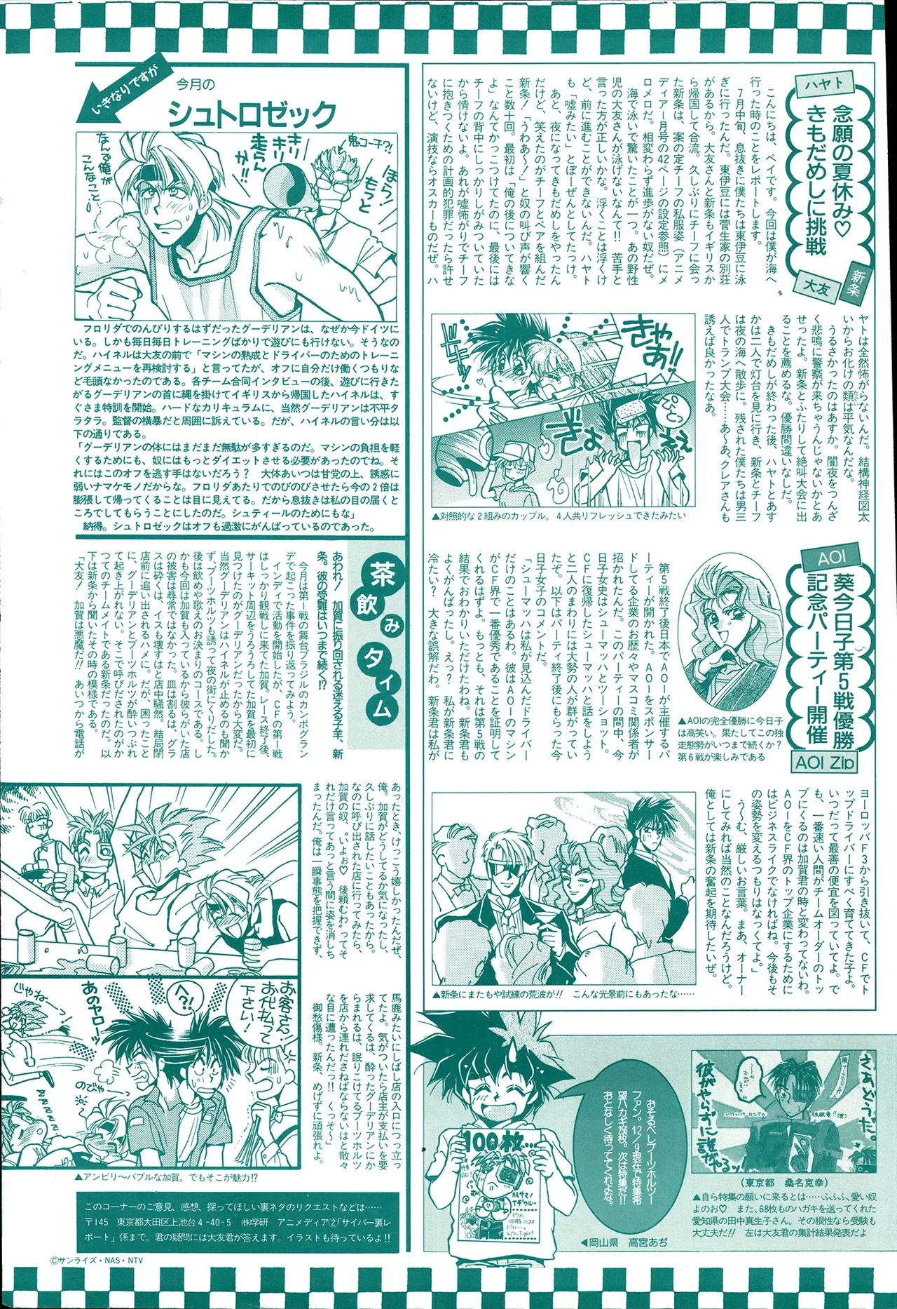 Page 42