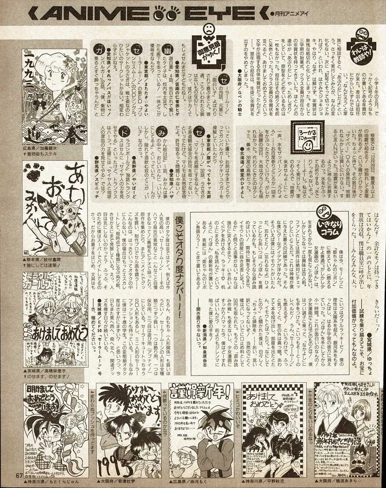 Page 56