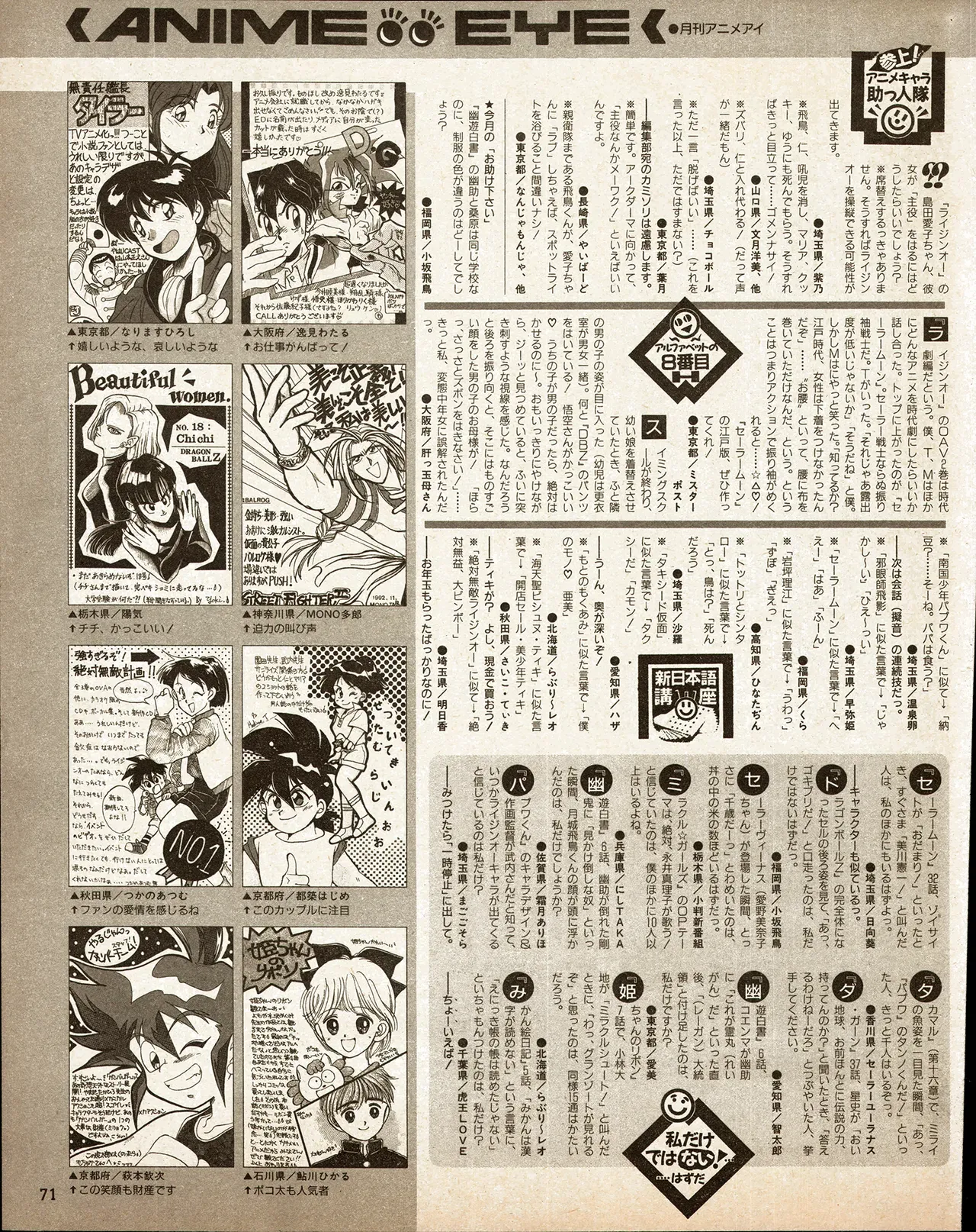 Page 60