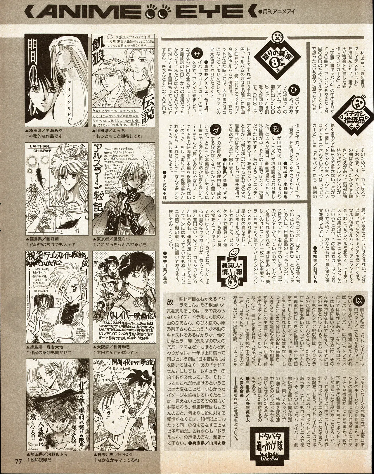 Page 66