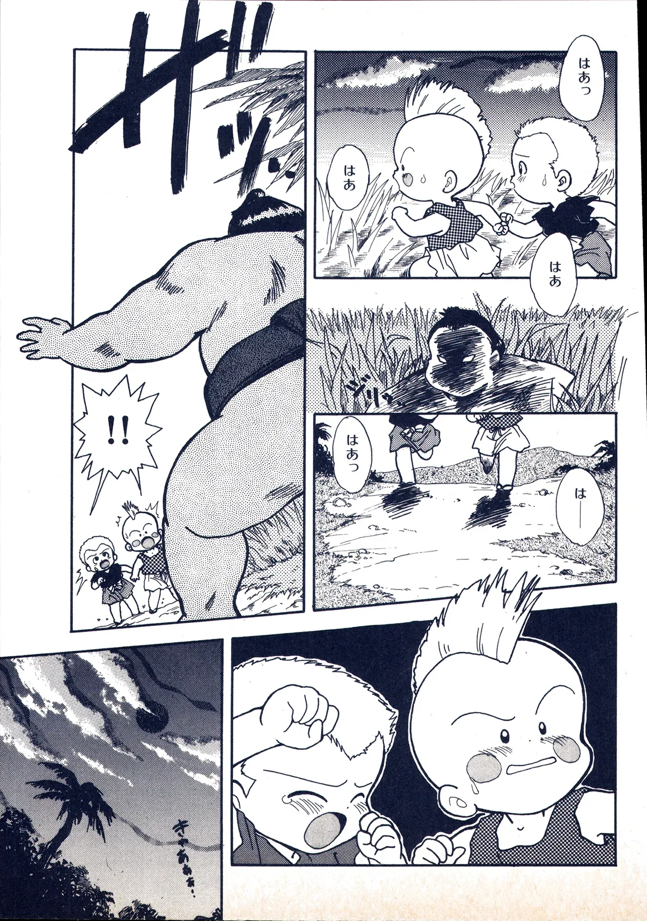 Page 76
