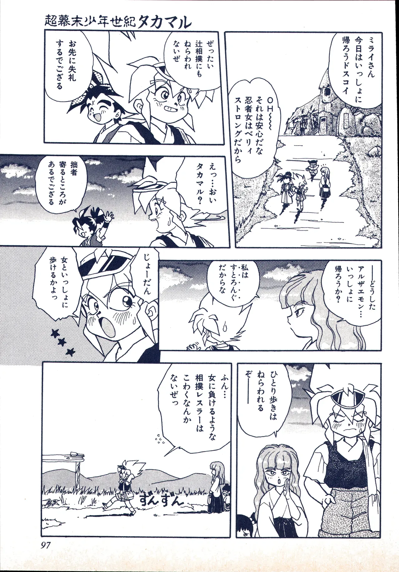 Page 86