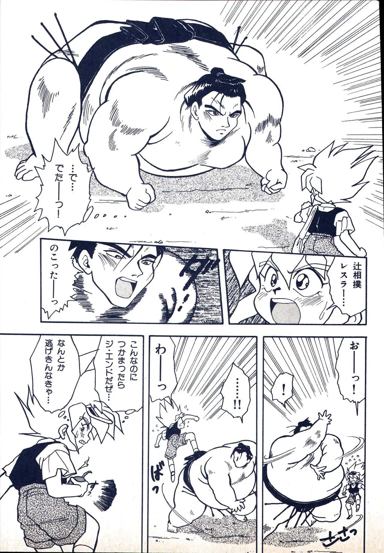 Page 88