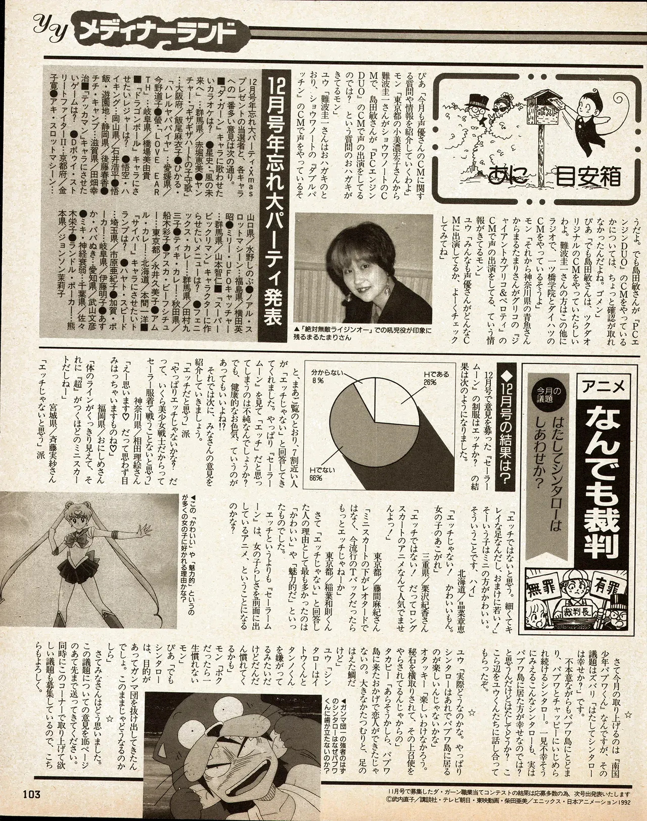 Page 92