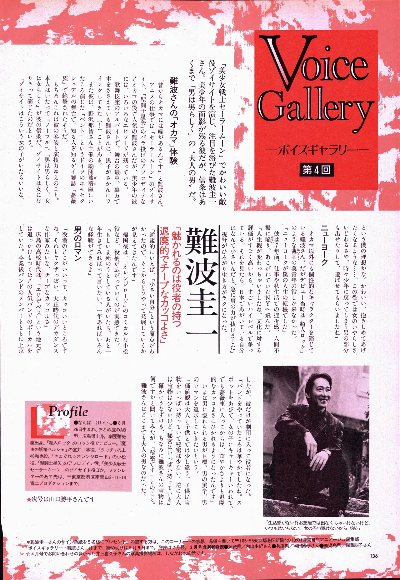 Page 155