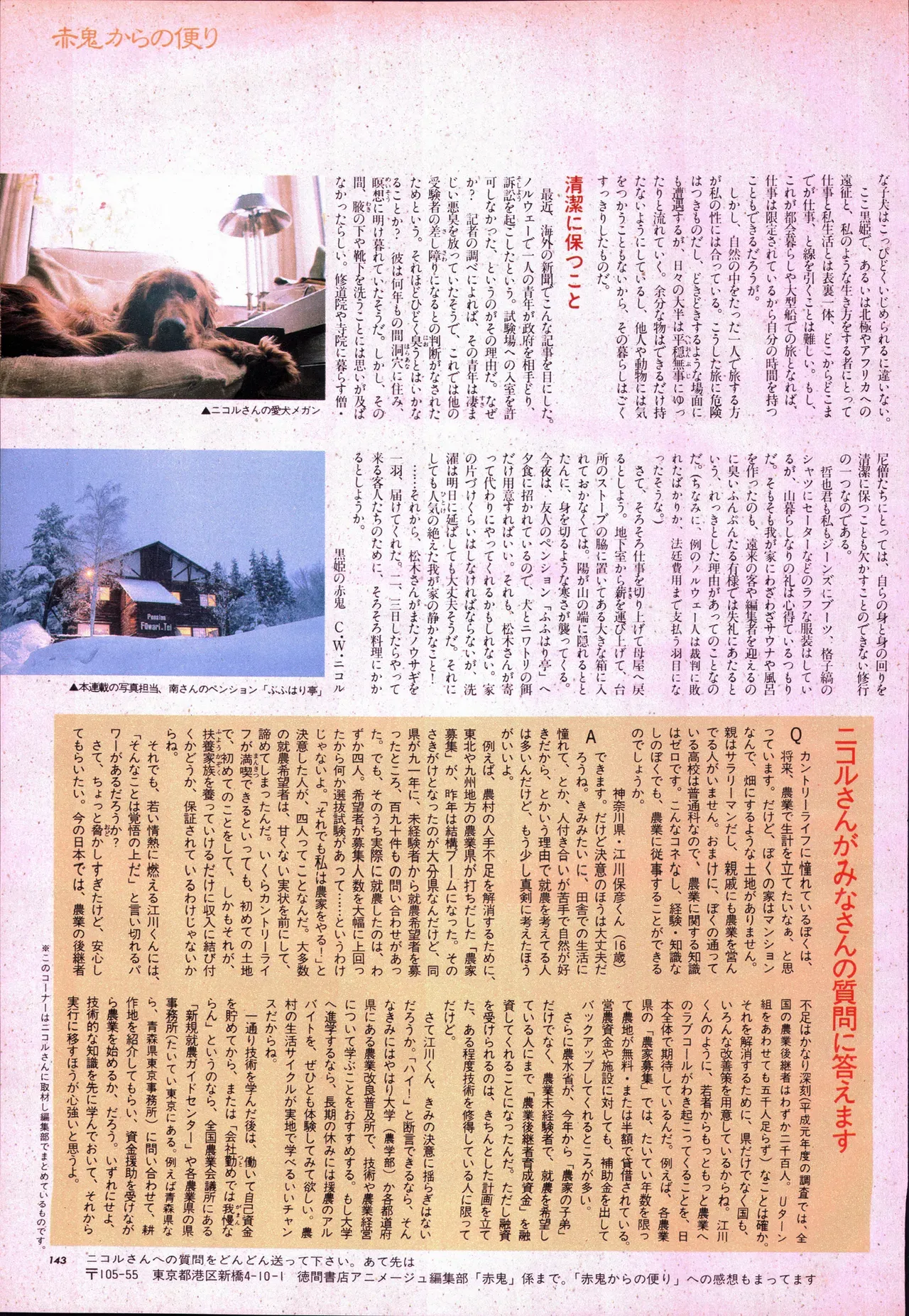 Page 162