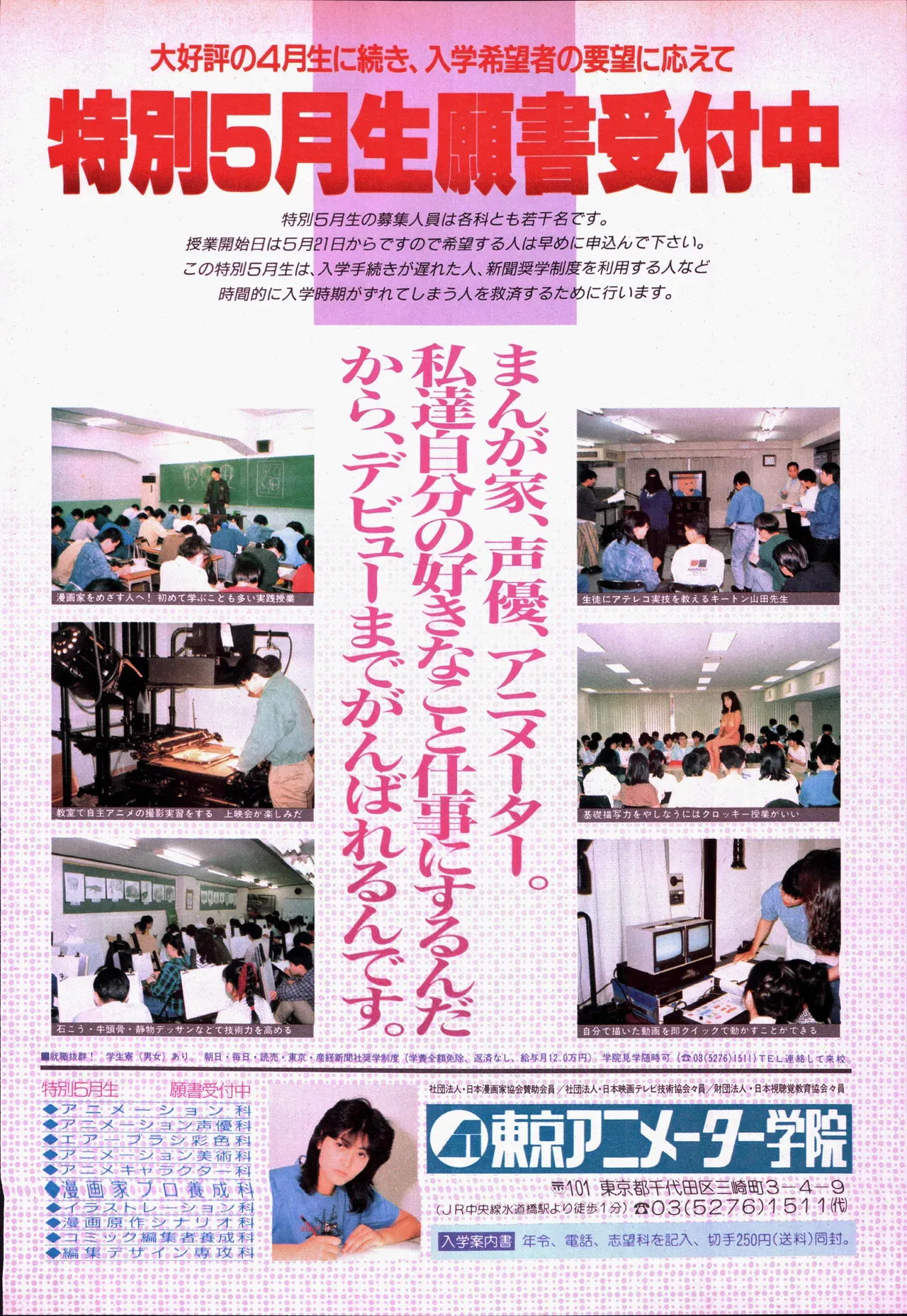 Page 165