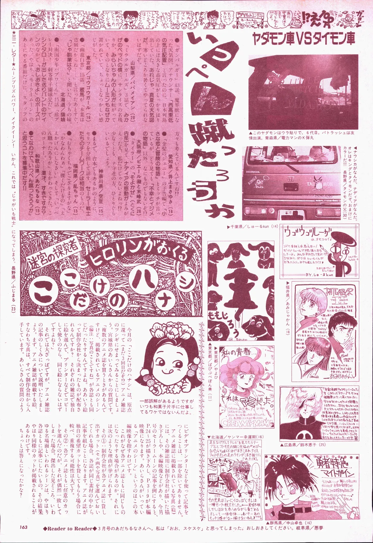 Page 182