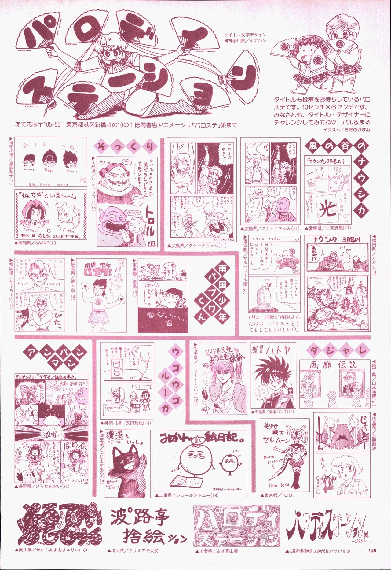 Page 187