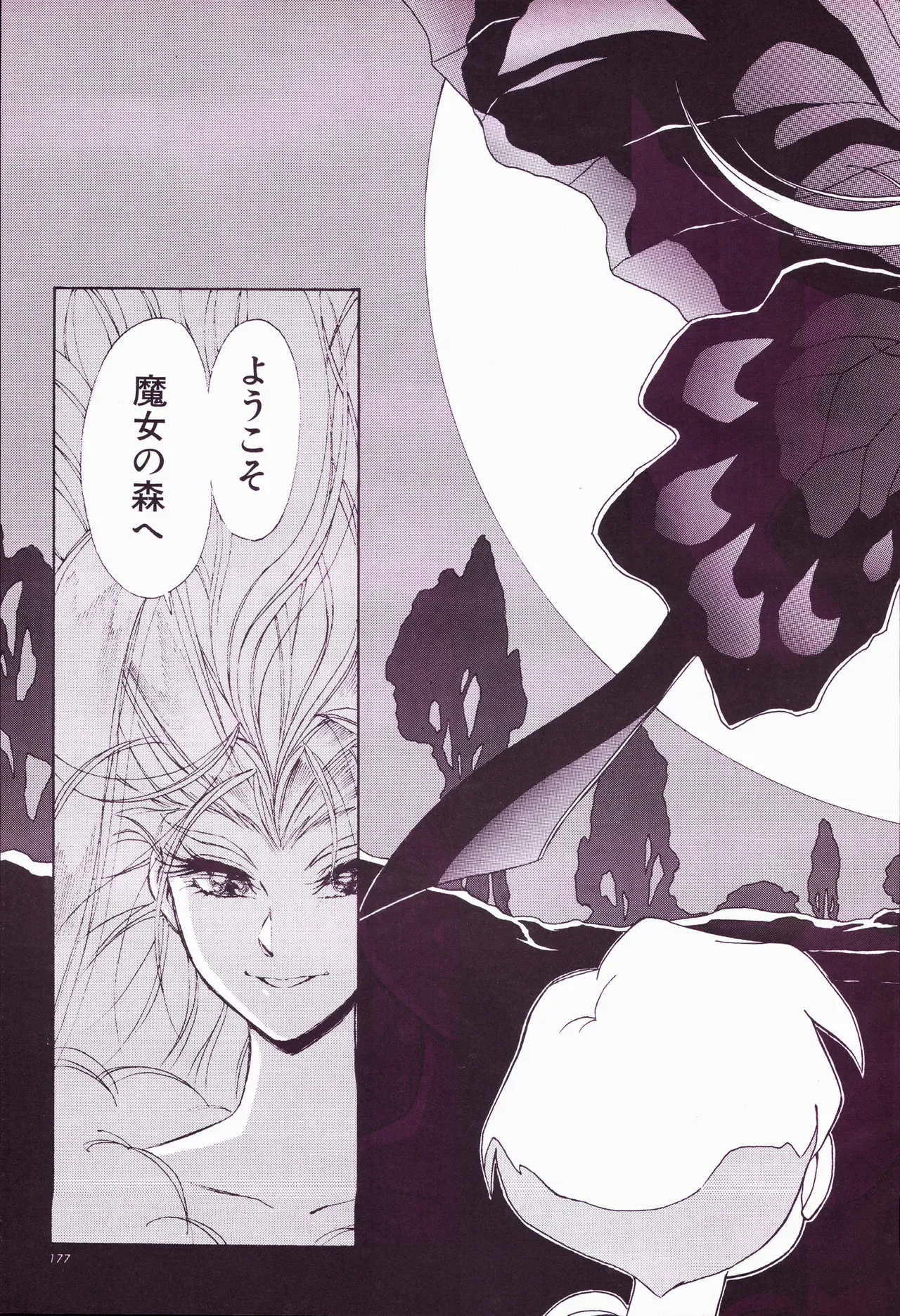 Page 196