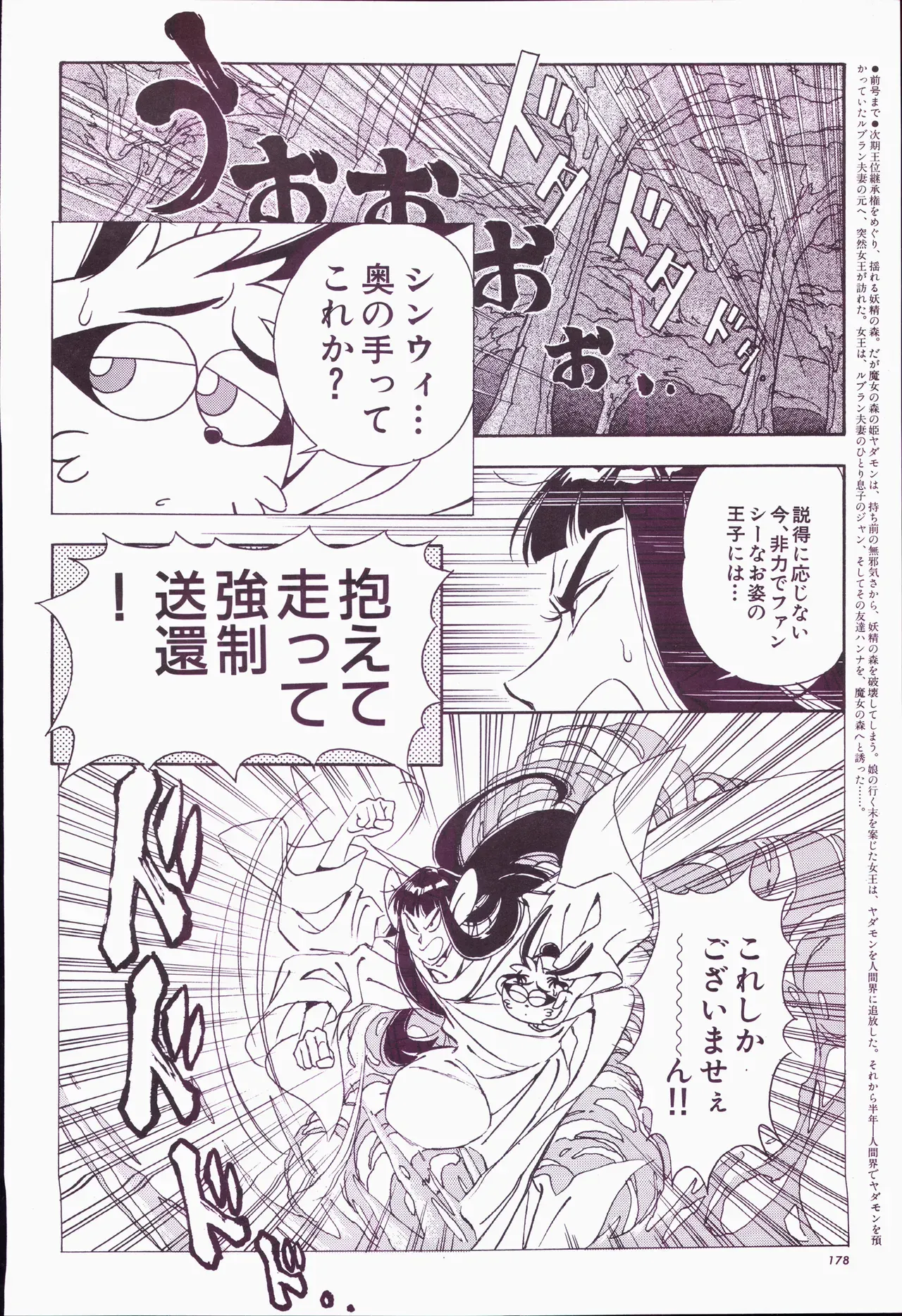 Page 197