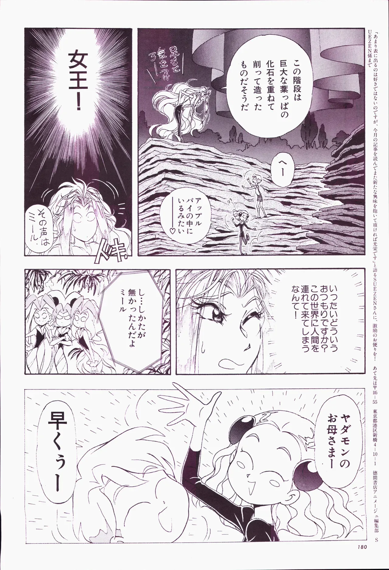 Page 199
