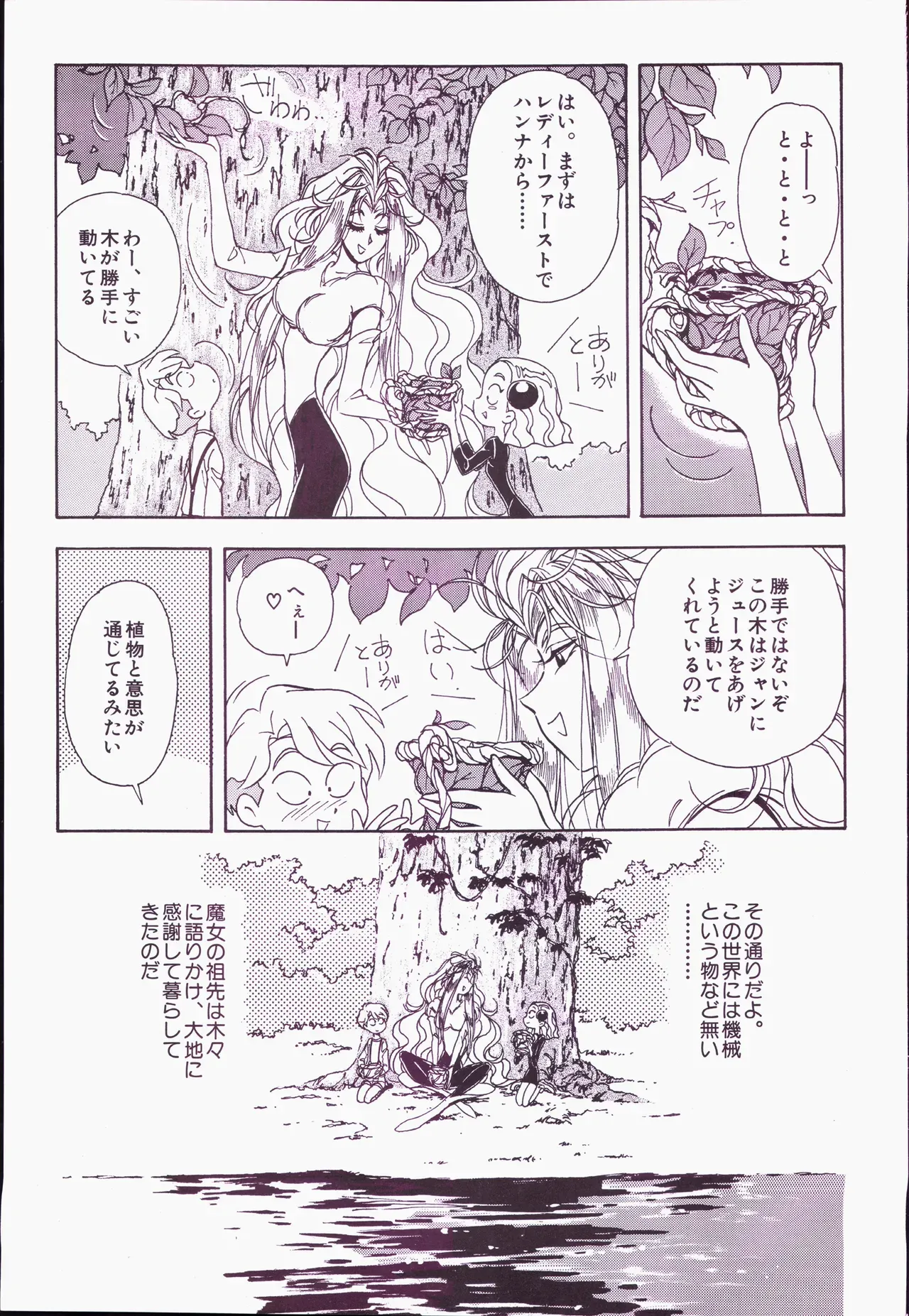 Page 202
