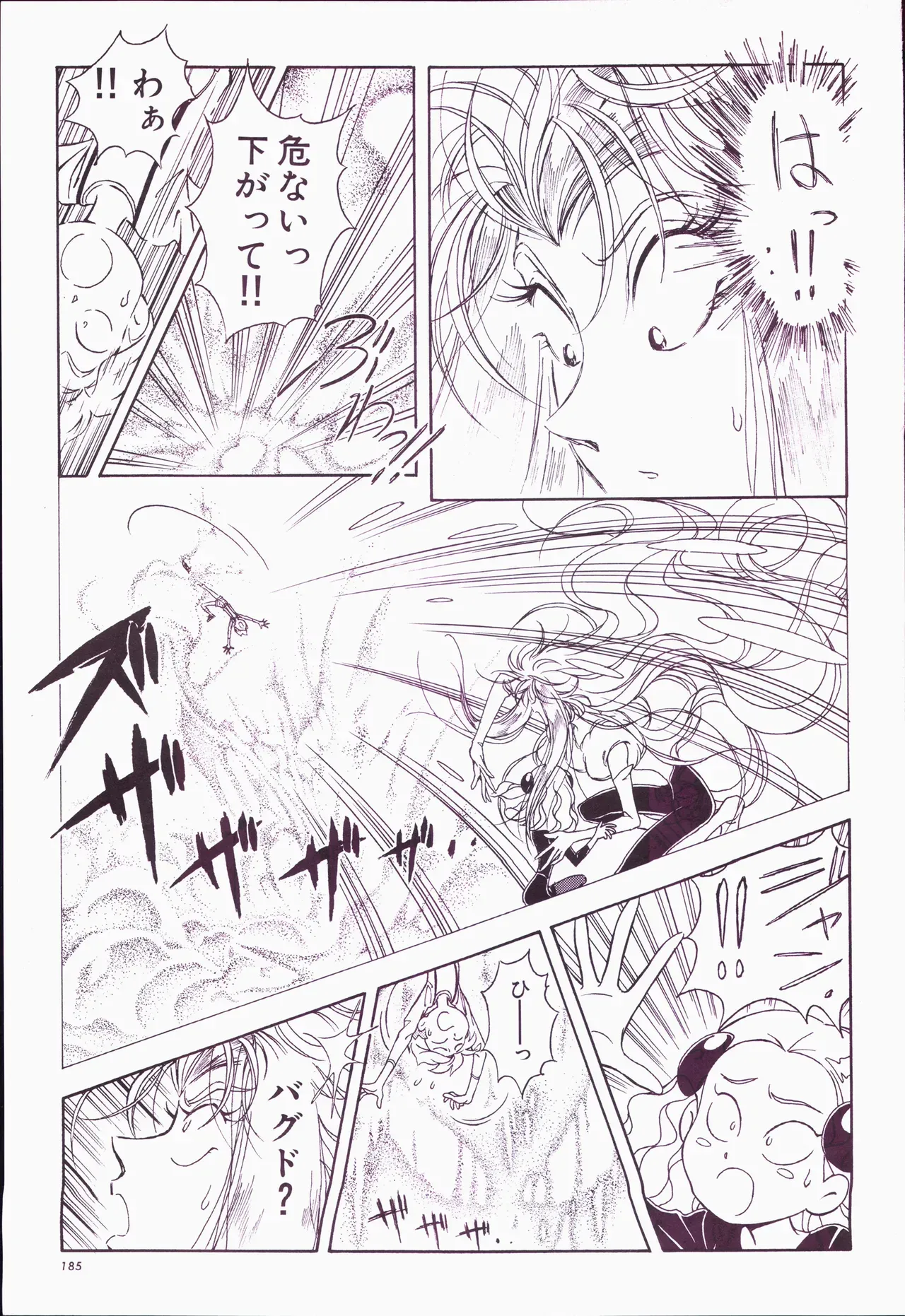 Page 204