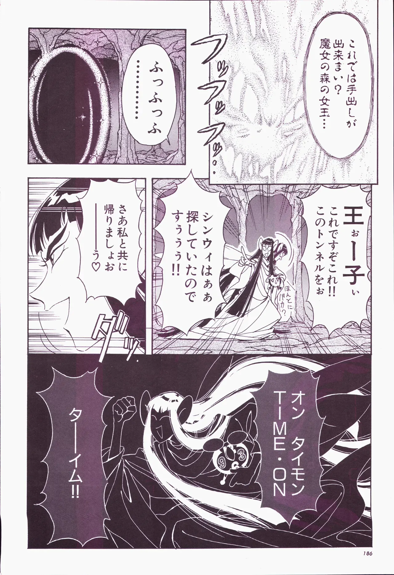 Page 205