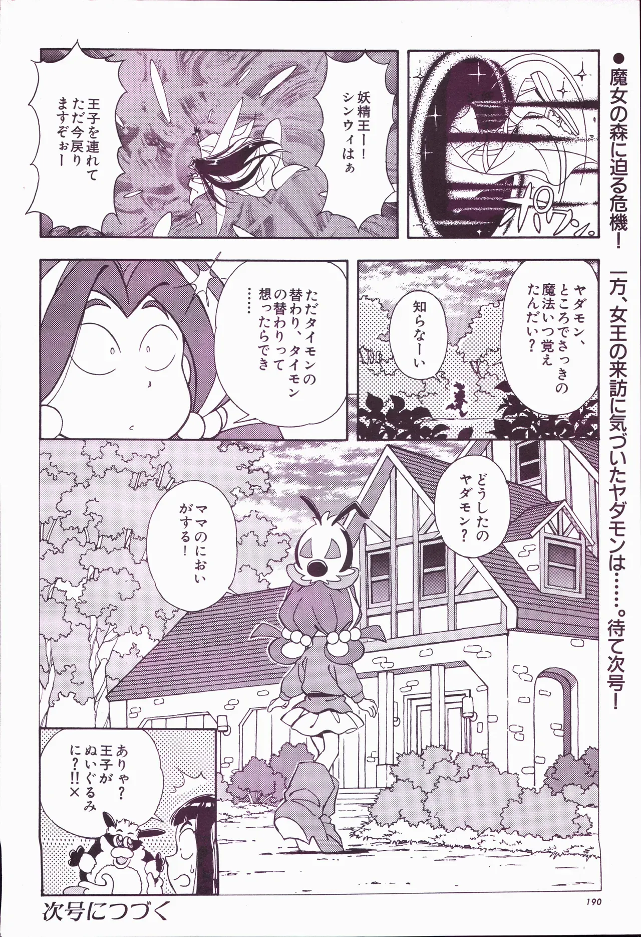 Page 209