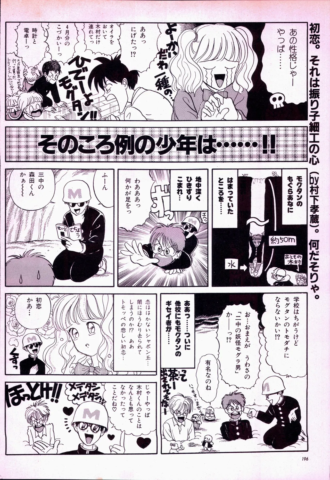 Page 215