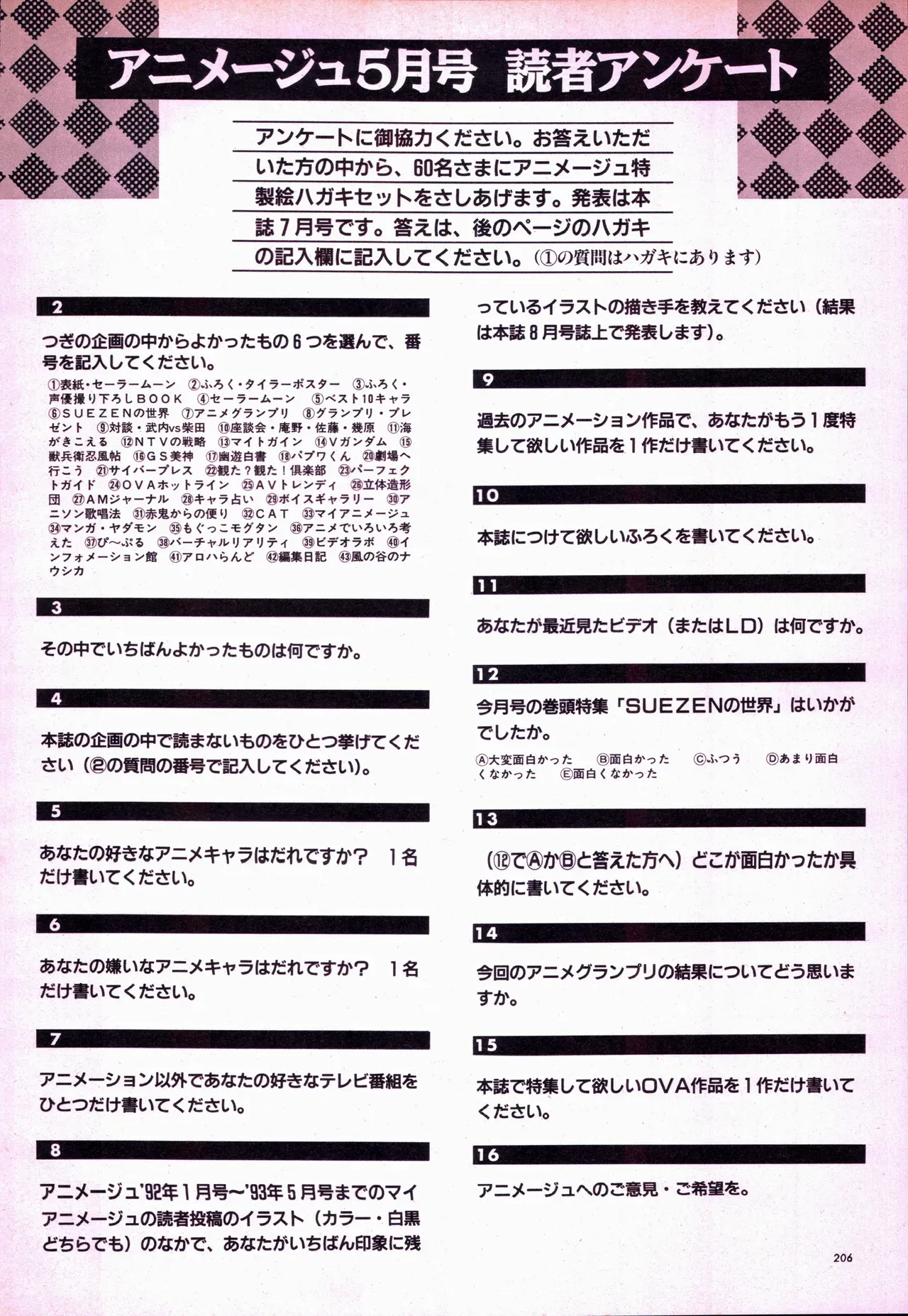 Page 225