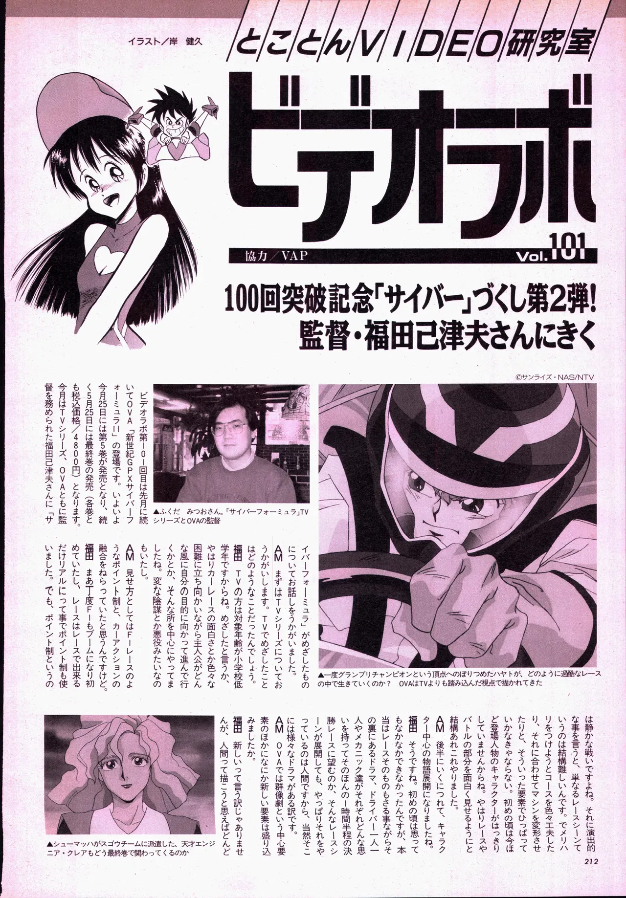 Page 229