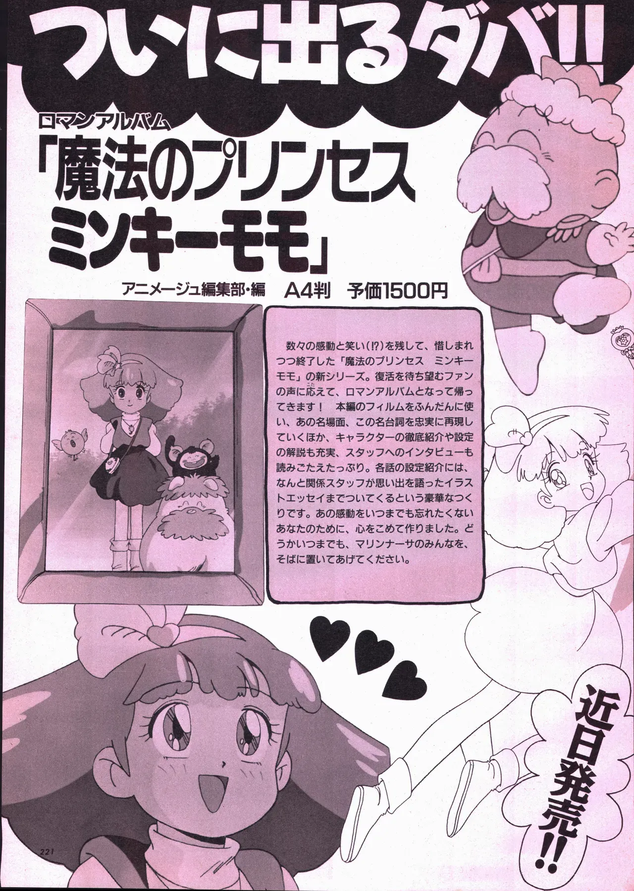 Page 238