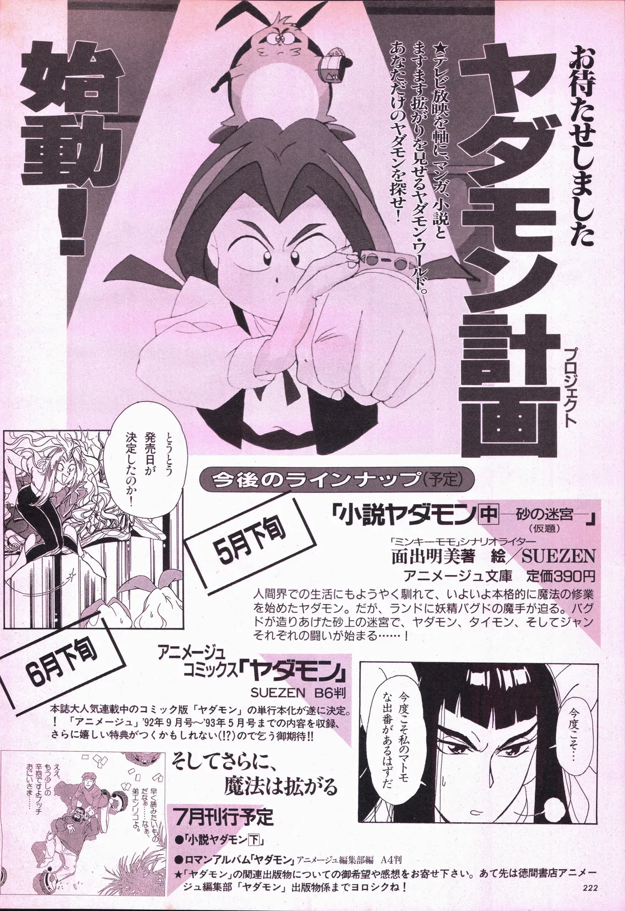 Page 239